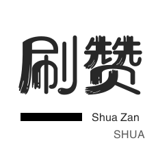 轻松提升您的在线业务
